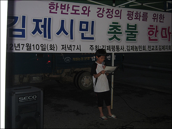 20120710_011.jpg